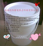 粘尘剂